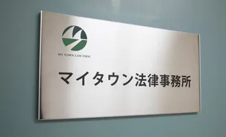 金沢文庫サイン