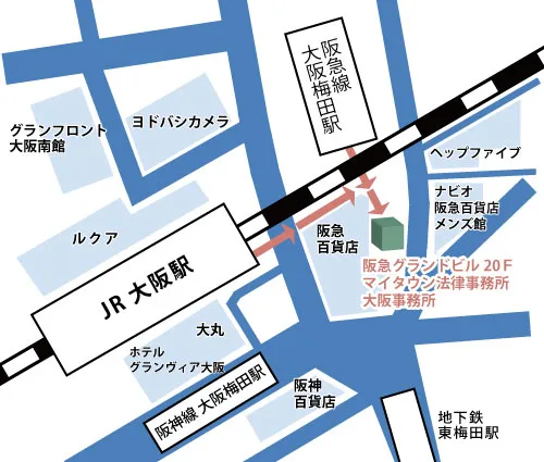 マイタウン法律事務所大阪事務所地図