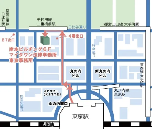 マイタウン法律事務所東京事務所（丸の内）事務所地図
